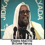 Kitaabka Arbaciinka Somali: Complete 40 Hadith Apk