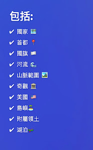 螢幕截圖圖片