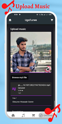 UgaTunes Screen 3