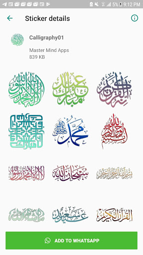 Islamic Stickers + Douaa & Aya Screen 2