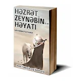 Hezret Zeynebin (s.a)in heyati icon