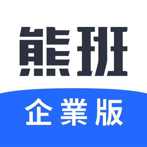 518熊班(企業版) - 找人才很簡單！ - Google Play 앱