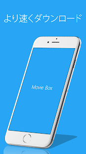 Movie Box android2mod screenshots 1