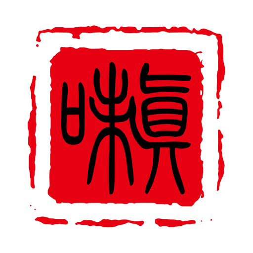 Shun's Kitchen Logo