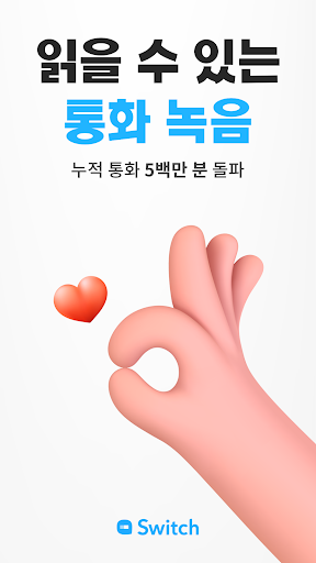 앱 미리보기