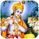 Bhagwan Krishna Wallpapers HD - Androidアプリ