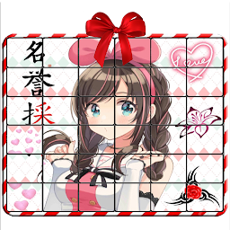 Icon image Puzzle Collection