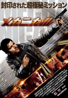 メカニカル الأفلام على Google Play