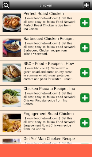 Recipe Search for Android Screen 2