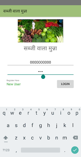 Android application Sabji Walla Munna screenshort
