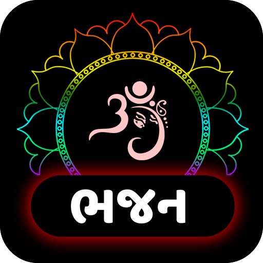 Bhajan :Gujarati Bhajan Lyrics Logo
