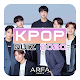 Kpop Quiz 2020 - BTS & Blackpink!