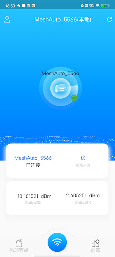Comnect Screen 2