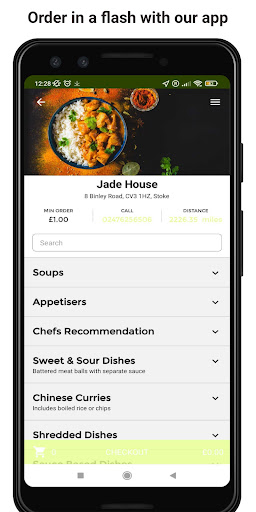 Android application Jade House screenshort