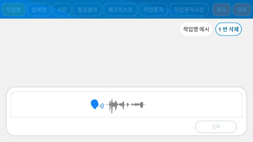 로그 시트 Screen 2