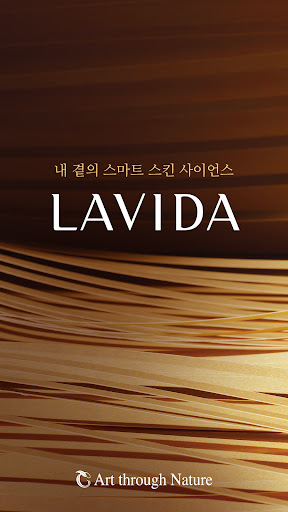 Android application 코리아나(라비다샵) screenshort