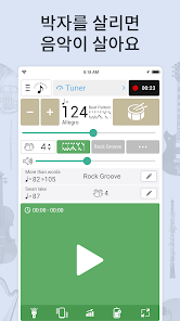 튜너 & 메트로놈 - Google Play 앱