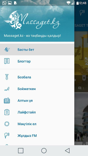 Massaget.kz Screen 3
