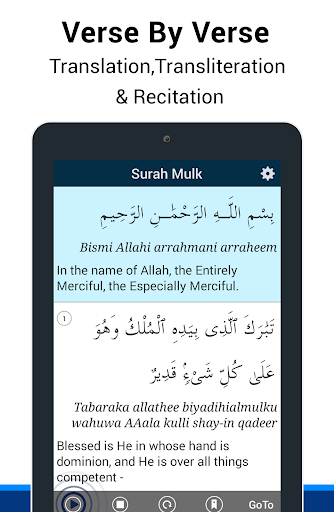 Download 62+ Contoh Surat Surat Al Mulk En Español Terbaru Gratis