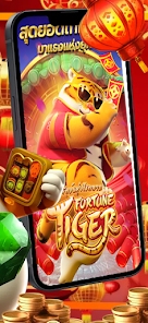 Fortune Tiger Slot 1.0 APK + Mod (Free purchase) for Android
