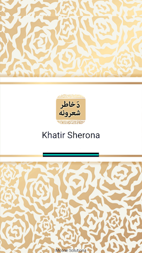 Android application Da Khatir Afridi Sherona screenshort
