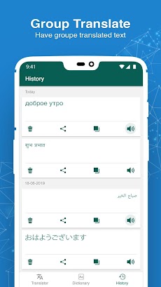 Translator App - All Languagesのおすすめ画像5