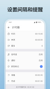 屏幕截图图片