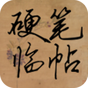  1.9.2.1 by Yuan Dahui logo