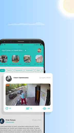 E-KNOT: Управление ЖКХ Screenshot 4 - AppWisp.com