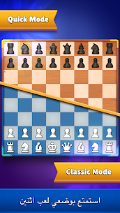 Chess Clash: العب عبر الإنترنت 2