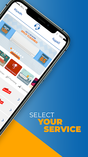 Wafarnalak وفرنالك   Best Hom