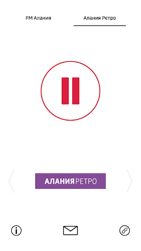 Радио Алания Screen 2