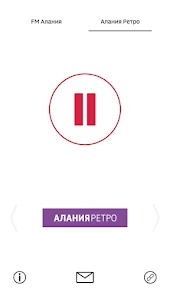 Радио Алания