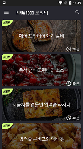앱 미리보기