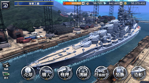 艦つく - Warship Craft - - Multiplayer - games