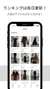 nairo-ナイロファッション通販アプリ