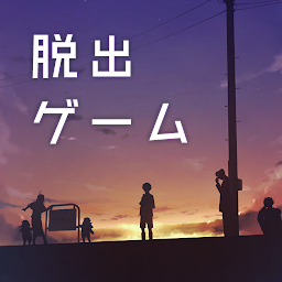 脱出ゲーム ウセモノターミナル2 Mod Apk
