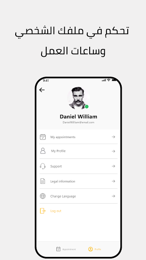 Naeeman Business نعيما للأعمال