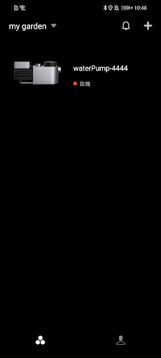 iGarden Screen 3