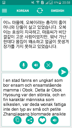 Android application Swedish Korean Translator screenshort