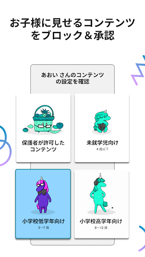 Mobile Android Screenshots 3