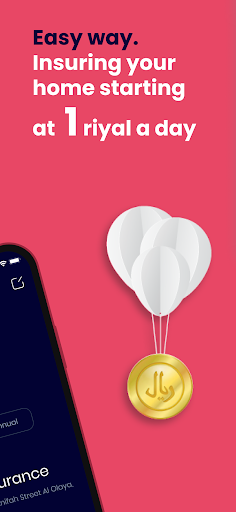 Yasmina  ياسمينة - أمن منزلك