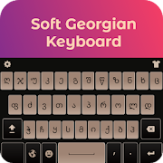 Georgian Keyboard - Emoji