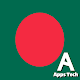 Bengali Language Pack for AppsTech Keyboards دانلود در ویندوز
