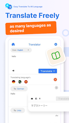Easy Translate All Languagesのおすすめ画像5