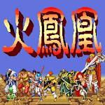 Cover Image of 下载 fire phoenix warriors of fate  APK