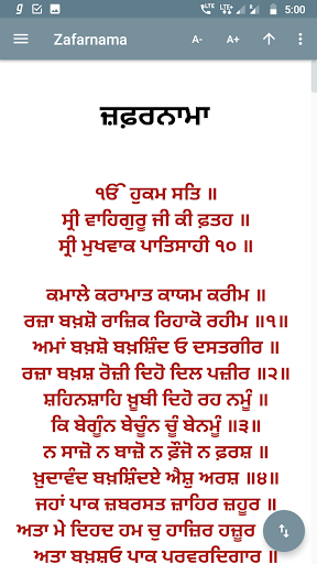Zafarnama - with Translation M Screen 2