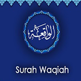 Surat Al Waqiah merdu 2017 MP3 icon