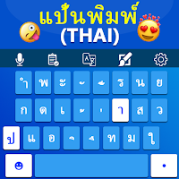 Тайская клавиатура: быстрый набор текста
