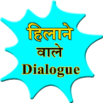 Cover Image of Télécharger Dialogue avec Hilane Wale 0.0.3 APK